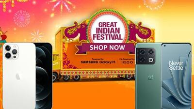 offers in Amazon Great Indian Festival 