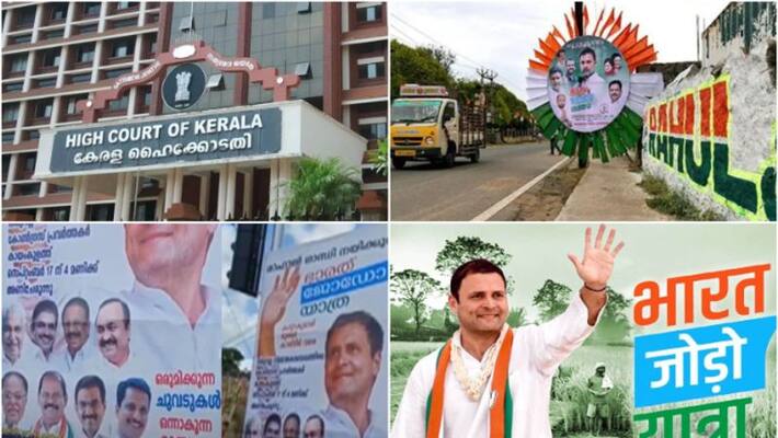 Bharat Jodo Yatra: 'Flex boards were installed on the roadside by a party hunk, knowingly violating the law' Bharat Jodo Yatra: 'Flex boards were installed on the roadside by a party hunk, knowingly violating the law'