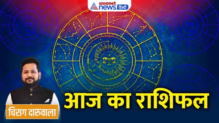 25 september 2022 Rashifal: From Aries to Pisces, know how will be your day By Chirag Daruwala MMA 25 september 2022 Rashifal: From Aries to Pisces, know how will be your day By Chirag Daruwala MMA