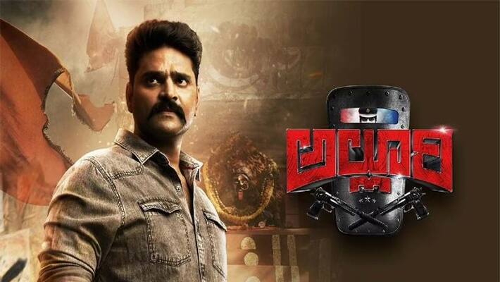 Sree Vishnu Alluri Movie Release Up Date Sree Vishnu Alluri Movie Release Up Date