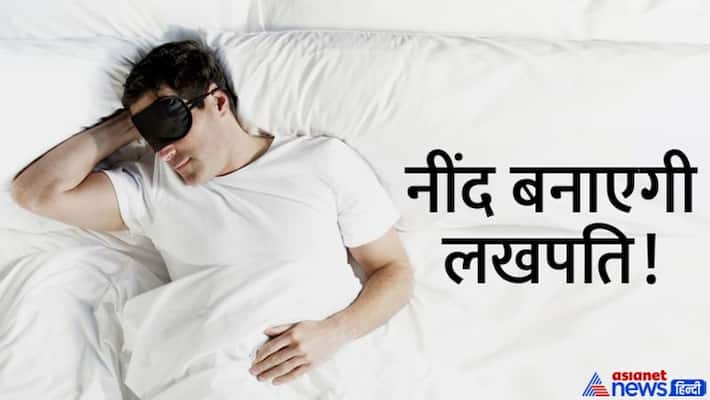 Weird Jobs strangest jobs in the world Get paid for sleeping know all about stb Weird Jobs strangest jobs in the world Get paid for sleeping know all about stb