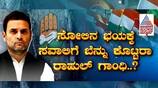 Congress presidential elections Key developments and updates Rahul Gandhi mnj