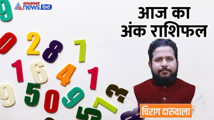 25 september 2022 Numerology Rashifal: From 1 to 9 Digit, know how will be your day By Chirag Daruwala MMA 25 september 2022 Numerology Rashifal: From 1 to 9 Digit, know how will be your day By Chirag Daruwala MMA