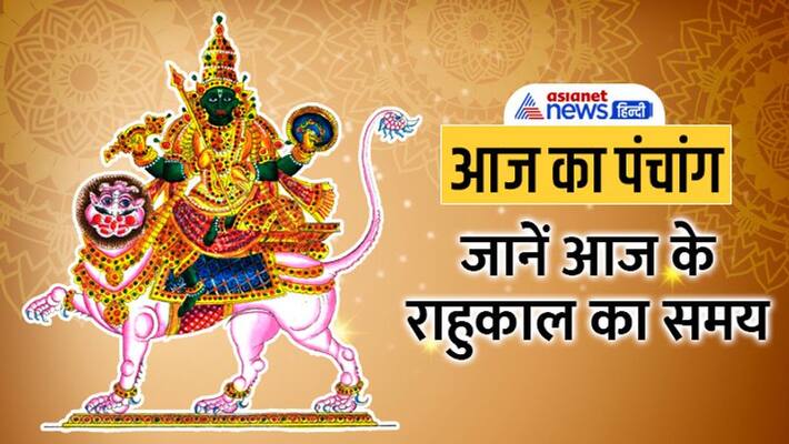 jyotish aaj ka panchang 25 september 2022 panchang daily panchang 2022 shubh Muhurat MMA jyotish aaj ka panchang 25 september 2022 panchang daily panchang 2022 shubh Muhurat MMA