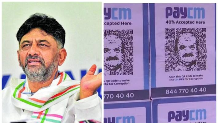 paycm campaign in karnataka congress leaders including dk shivakumar are in custody paycm campaign in karnataka congress leaders including dk shivakumar are in custody