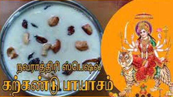How to make Karkandu Payasam in Tamil How to make Karkandu Payasam in Tamil
