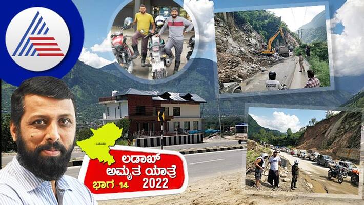 ladakh amrita yatra 2022 part 14 last two days of adventure Ravishankar K Bhat mnj ladakh amrita yatra 2022 part 14 last two days of adventure Ravishankar K Bhat mnj