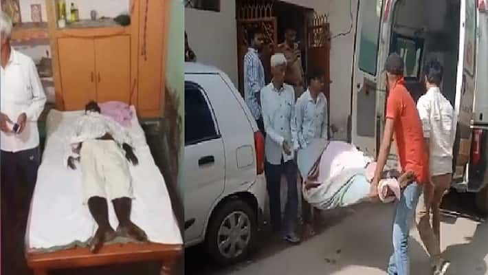family who spent 17 months with the dead body in Kanpur spent 30 lakhs on treatment investigation committee constituted family who spent 17 months with the dead body in Kanpur spent 30 lakhs on treatment investigation committee constituted
