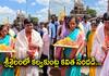 CM KCR Daughter and TRS MLC Kavitha Visits Srisailam Temple