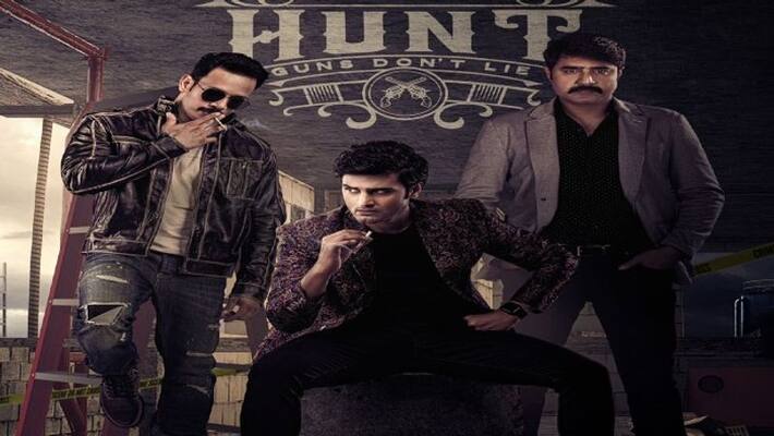 Date fixed for Sudheer Babus Hunt Movie teaser, Makers announced another versatile actor! Date fixed for Sudheer Babus Hunt Movie teaser, Makers announced another versatile actor!