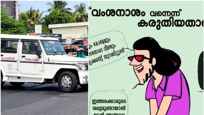 keralapolice facebook post about 112 toll free number keralapolice facebook post about 112 toll free number