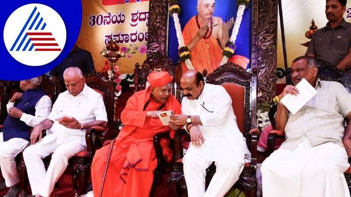 BS Yediyurappa and CM Basavaraj Bommai together take part in late Sri Shivakumar Swamijis homage program at Chitradurga gvd BS Yediyurappa and CM Basavaraj Bommai together take part in late Sri Shivakumar Swamijis homage program at Chitradurga gvd