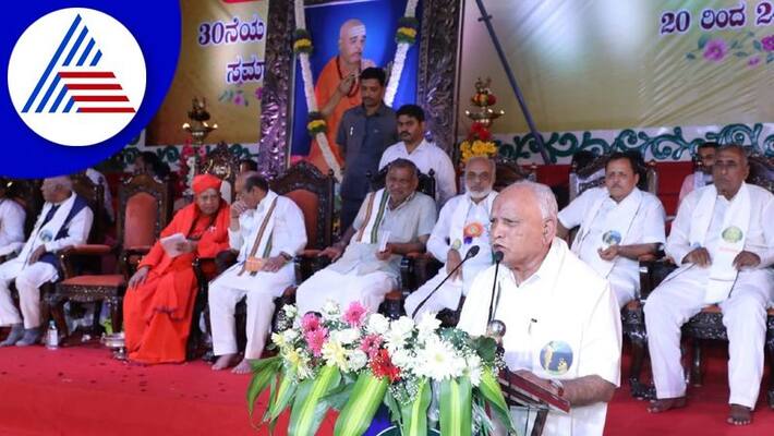 BS Yediyurappa Talks About CM Basavaraj Bommai At Chitradurga gvd BS Yediyurappa Talks About CM Basavaraj Bommai At Chitradurga gvd