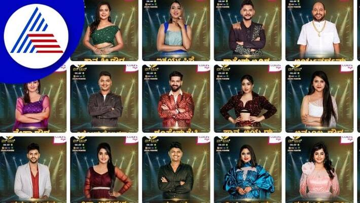 Bigg Boss Kannada Season 9 started contest name reveled gow Bigg Boss Kannada Season 9 started contest name reveled gow