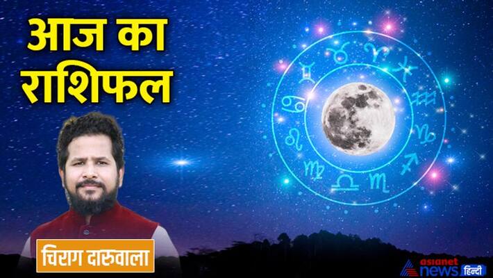 26 september 2022 Rashifal: From Aries to Pisces, know how will be your day By Chirag Daruwala MMA 26 september 2022 Rashifal: From Aries to Pisces, know how will be your day By Chirag Daruwala MMA