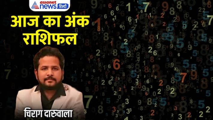 26 september 2022 Numerology Rashifal: From 1 to 9 Digit, know how will be your day By Chirag Daruwala MMA 26 september 2022 Numerology Rashifal: From 1 to 9 Digit, know how will be your day By Chirag Daruwala MMA