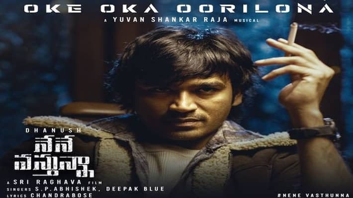 Dhanush Nene Vasthunna Movie first single release, Superb Lyrics! Dhanush Nene Vasthunna Movie first single release, Superb Lyrics!