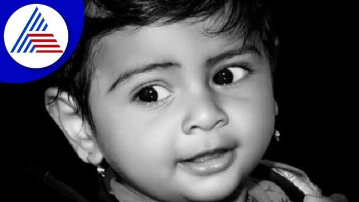 An 11-month-old baby died after falling into a water tank in Chikkamagaluru gow An 11-month-old baby died after falling into a water tank in Chikkamagaluru gow