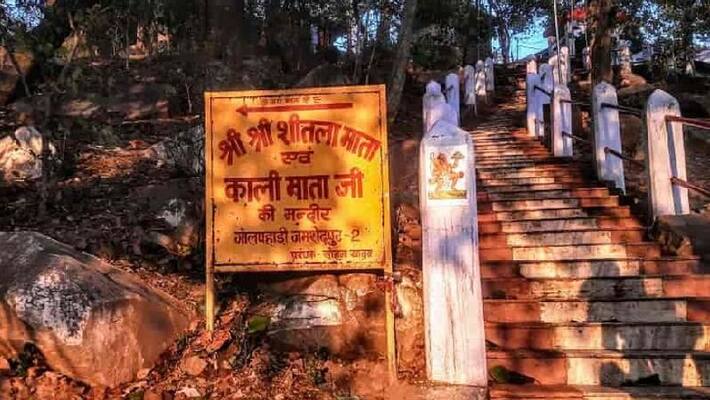 navratri 2022 special story of Gol Pahari Mata Temple Jamshedpur kpr navratri 2022 special story of Gol Pahari Mata Temple Jamshedpur kpr