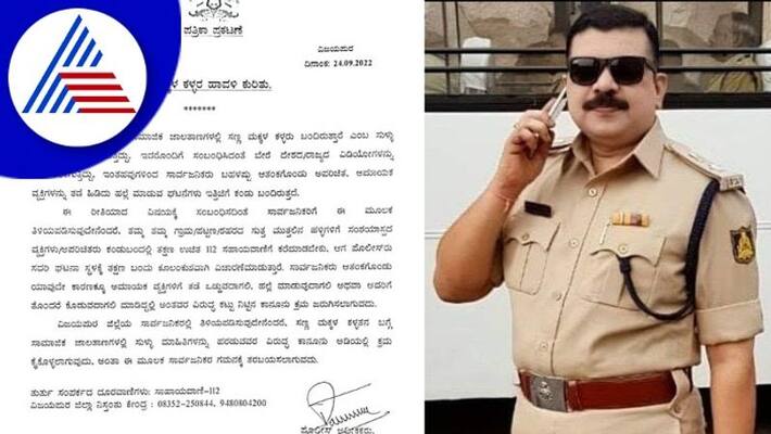 Rumors of child thieves in Vijayapura crowd attacks four persons gow Rumors of child thieves in Vijayapura crowd attacks four persons gow