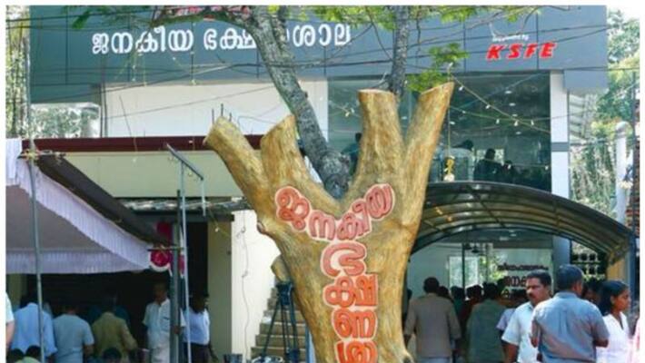 janakeeya hotels in crisis story from alappuzha janakeeya hotels in crisis story from alappuzha