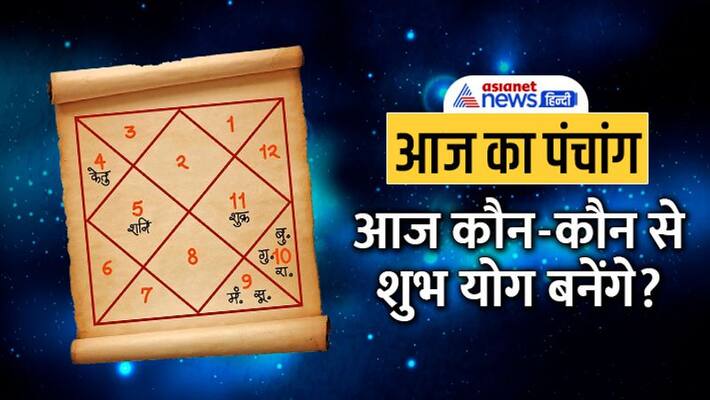 jyotish aaj ka panchang 27 september 2022 panchang daily panchang 2022 shubh Muhurat MMA jyotish aaj ka panchang 27 september 2022 panchang daily panchang 2022 shubh Muhurat MMA