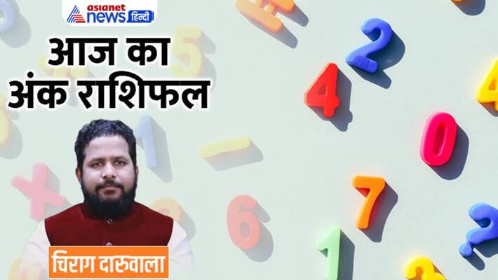 27 september 2022 Numerology Rashifal: From 1 to 9 Digit, know how will be your day By Chirag Daruwala MMA 27 september 2022 Numerology Rashifal: From 1 to 9 Digit, know how will be your day By Chirag Daruwala MMA