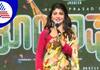 Aditi prabhudeva talks about Shakila Bhanu role in Totapuri film vcs 
