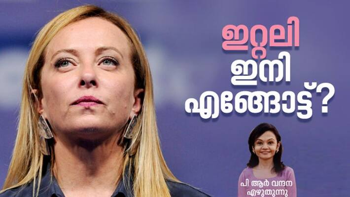 Post fascism in Italy analysis by vandana PR Post fascism in Italy analysis by vandana PR