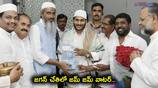Muslim leaders and Haj Committee Members Given Holy Water to CM YS Jagan   