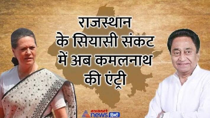 rajasthan political crisis ashok gehlot out of race for Congress President says cwc report kpr rajasthan political crisis ashok gehlot out of race for Congress President says cwc report kpr