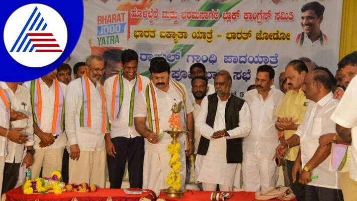 AICC Secretary Mayur Jayakumar Slams on BJP Over Bharat Jodo Yatra At Chitradurga gvd AICC Secretary Mayur Jayakumar Slams on BJP Over Bharat Jodo Yatra At Chitradurga gvd