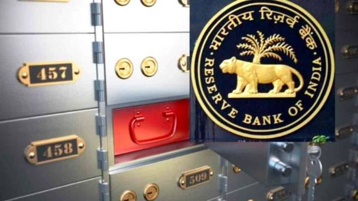 RBI changed the rules related to bank lockers know the new rule before keeping valuables RBI changed the rules related to bank lockers know the new rule before keeping valuables