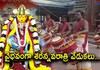 Dasara Sharannavaratri Celebrations in Vijayawada Kanakadurga Temple 