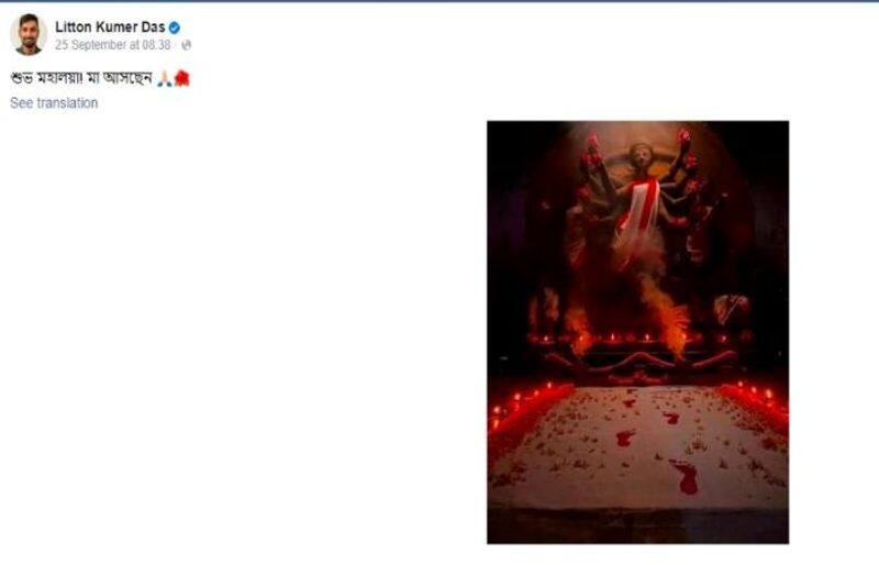 Bangladesh Hindu Cricketer Abused For Posting Goddess Durga Photo To Celebrate Mahalaya apa 