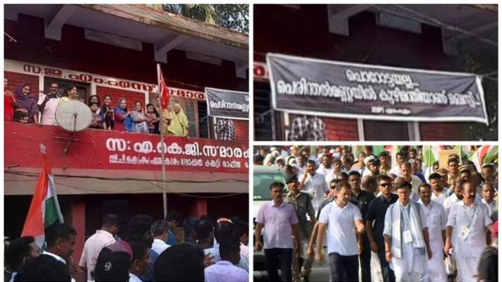 Banner at CPM office mocking Rahul's trip 'Poorota not Kuzhiimanti is best in Perinthalmanna' Banner at CPM office mocking Rahul's trip 'Poorota not Kuzhiimanti is best in Perinthalmanna'