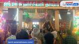Navratri Kolu at Trichy Srirangam Elephants dance with celebrate