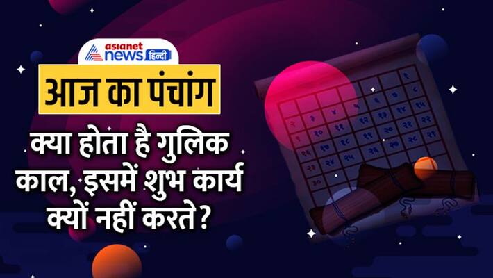 jyotish aaj ka panchang 28 september 2022 panchang daily panchang 2022 shubh Muhurat MMA jyotish aaj ka panchang 28 september 2022 panchang daily panchang 2022 shubh Muhurat MMA