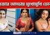 Durga Puja 2022 Pujo Adda Actress Dona Bhowmik depends on mother for traditional shopping