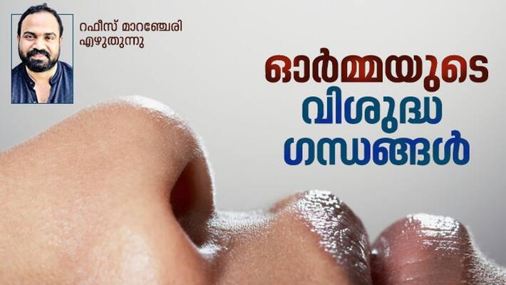 smells memories and scents by Rafees Maracnhery smells memories and scents by Rafees Maracnhery