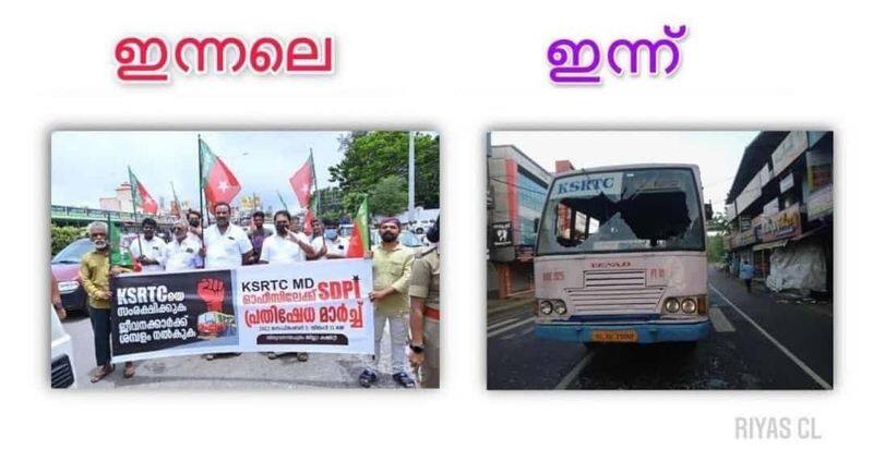  'Popular Front which declared hartal should pay compensation of Rs 5.06 crore' in KSRTC High Court