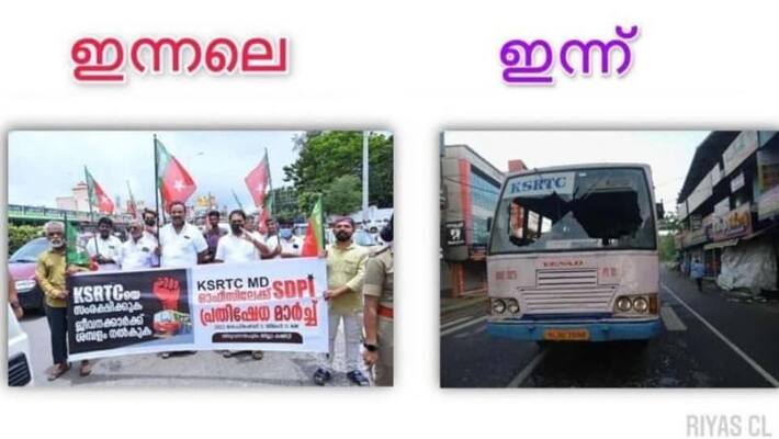 KSRTC plea against popular front KSRTC plea against popular front