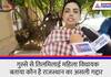 Rajasthan Congress MLA Divya Maderna gave a statement against Mahesh Joshi and Shanti Dhariwal KPZ