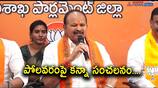 BJP Leader Kanna Laxminarayana Supports Amaravati Farmers Padayatra 