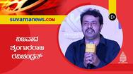 director jayatheertha talks about Ravichandran in Banaras movie event sgk