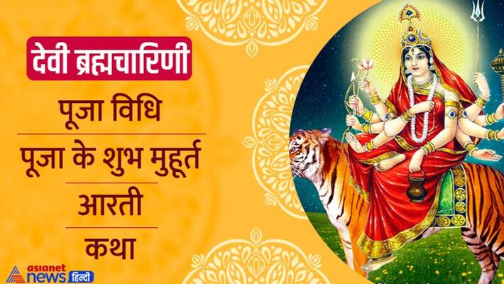 Aarti of Goddess Chandraghanta Devi Chandraghanta Story of Goddess Chandraghanta MMA Aarti of Goddess Chandraghanta Devi Chandraghanta Story of Goddess Chandraghanta MMA
