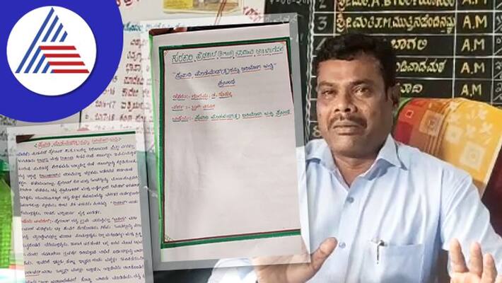 essay competition on pravadi mohammad paigambar Sri Ram Sena oppose teacher in Gadag gow essay competition on pravadi mohammad paigambar Sri Ram Sena oppose teacher in Gadag gow