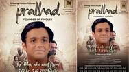 Short Film Pralhad, Pralhad P Chhabria, Award Winning Short Film