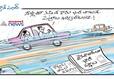 cartoon punch on Heavy rains in hyderabad