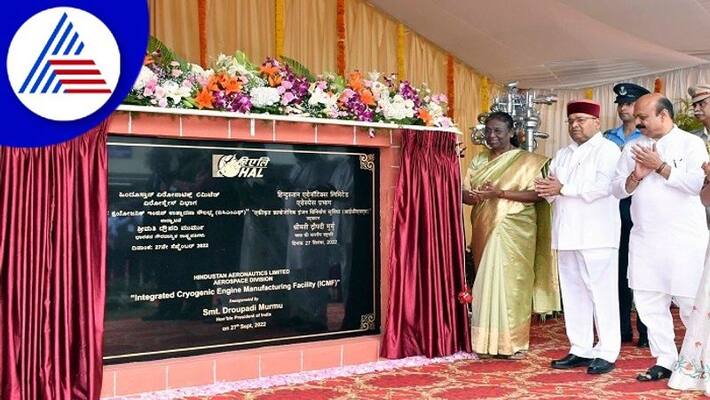 Indias First Cryogenic Unit Started in Bengaluru Says President Droupadi Murmu grg Indias First Cryogenic Unit Started in Bengaluru Says President Droupadi Murmu grg